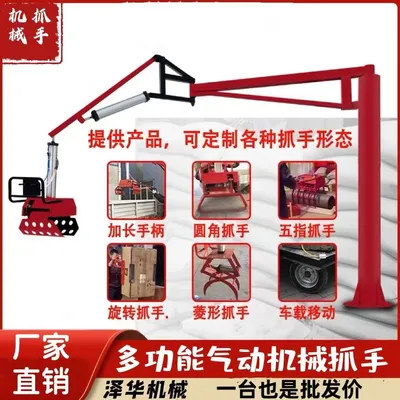 带岭区雄克卡盘爪schunk机械抓手303542PZN-plus 100-1-IS汰慷秒报价