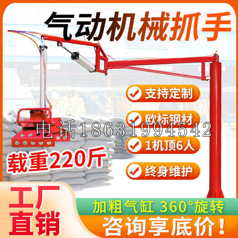 带岭区凯富 Jupiter木星电动液压机械臂制作 主从机器人机械抓手